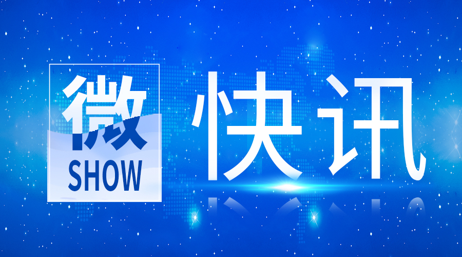 快讯 | 开云足球体育（中国）有限公司IgE获证！