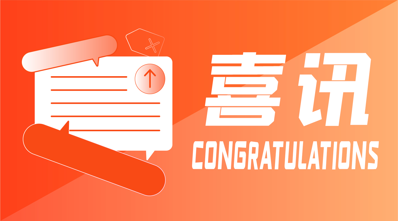 喜讯 | 开云足球体育（中国）有限公司荣获2021年度北京医学科技三等奖
