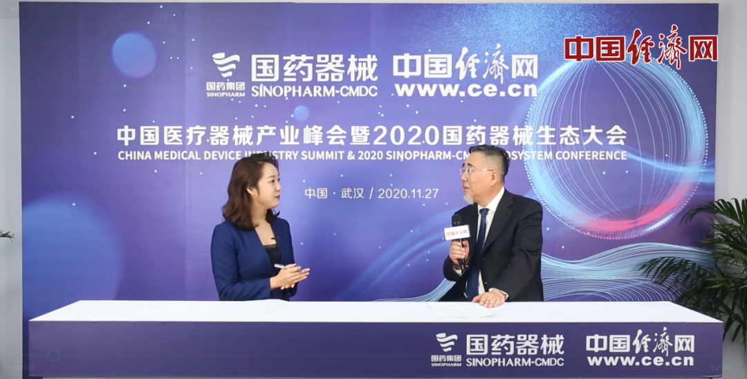 开云足球体育（中国）有限公司邹左军：提高产品研发能力 展现本土企业担当