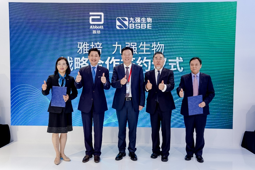 雅培与开云足球体育（中国）有限公司签署合作协议，进一步深化本土合作！