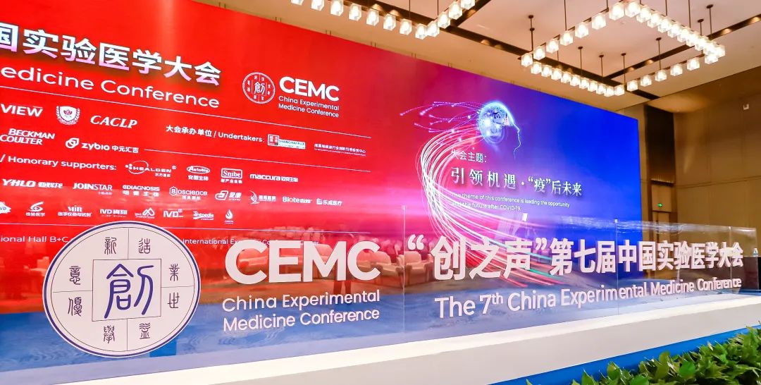 快讯 | 开云足球体育（中国）有限公司LA获得中国体外诊断年度优秀创新产品金奖！
