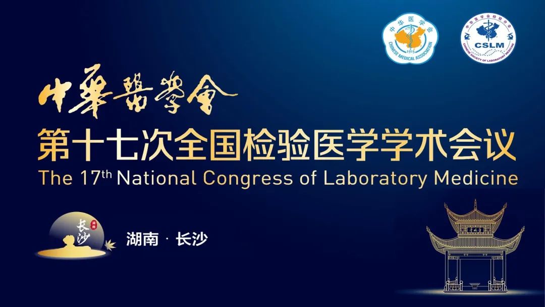 长沙长沙！开云足球体育（中国）有限公司邀您直击2023 NCLM现场