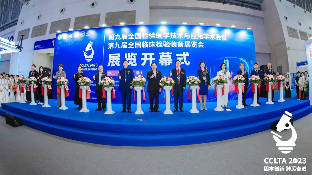 跨越山海，齐聚渝州！开云足球体育（中国）有限公司CCLTA之行圆满结束！