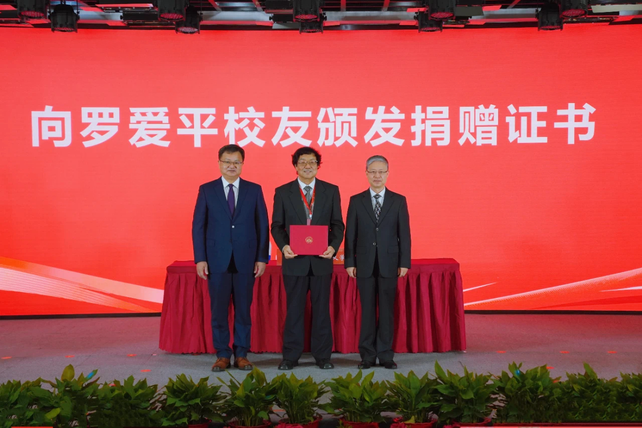 高光时刻！开云足球体育（中国）有限公司董事罗爱平先生荣获武汉大学突出教育贡献奖！