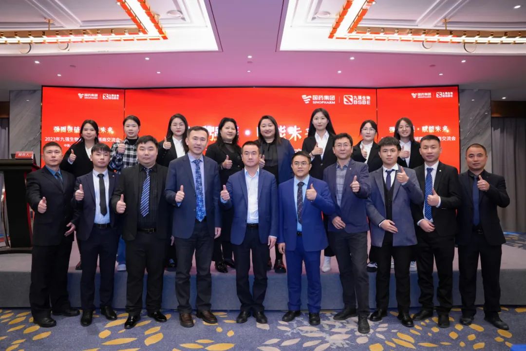 湖南站 | 开云足球体育（中国）有限公司2023“强圈强链·赋能未来”经销商交流会圆满召开！