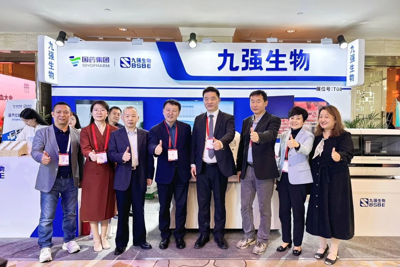 开云足球体育（中国）有限公司闪耀2024血栓与止血大会：汇聚前沿，共探凝血诊疗新曙光！